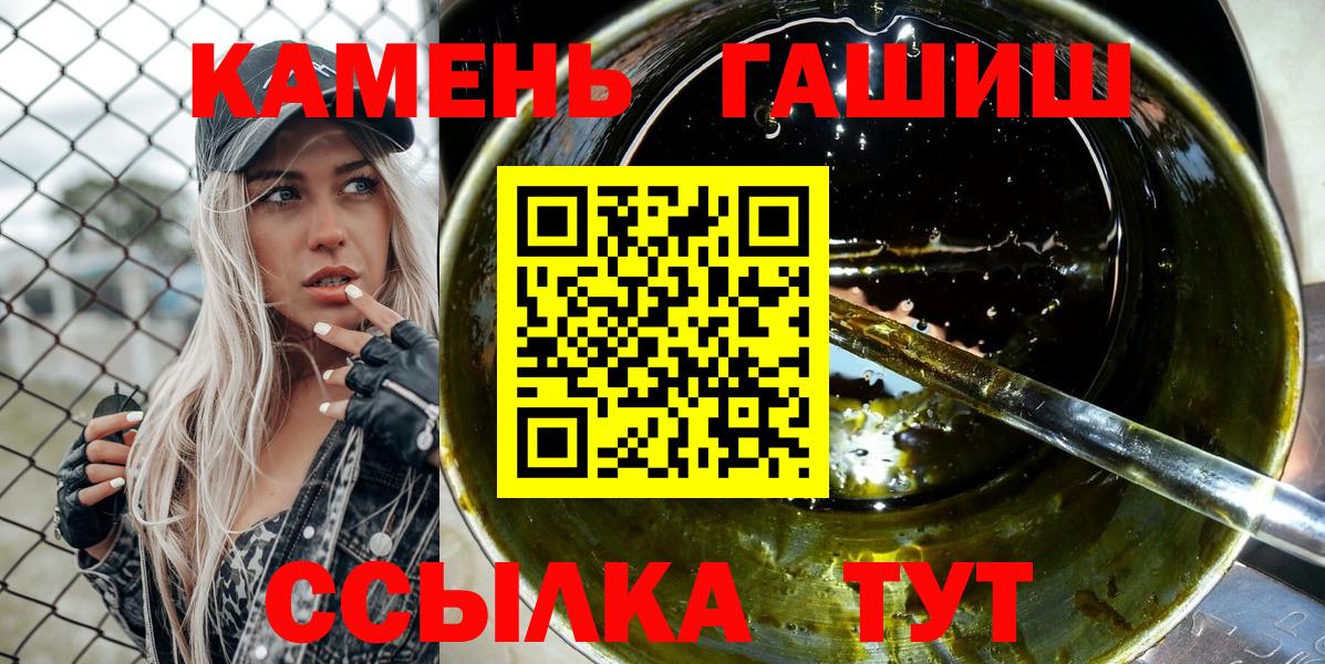 ГАШ гарик Электросталь