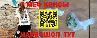 спайс Мариинск