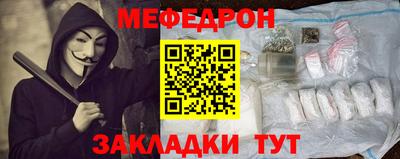 спайс Мариинск