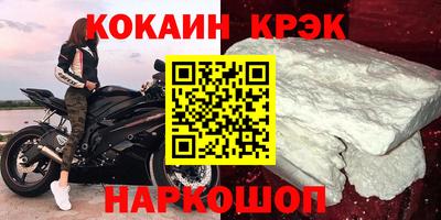 2c-b Малоярославец