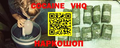 спайс Мариинск