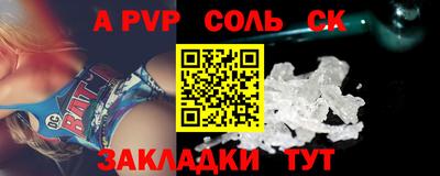 меф Малгобек