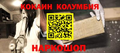 меф Малгобек