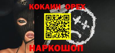 спайс Мариинск