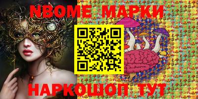 2c-b Малоярославец