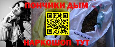 меф Малгобек