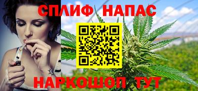 меф Малгобек