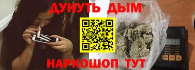 МДМА Можайск