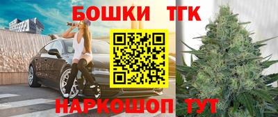 меф Малгобек