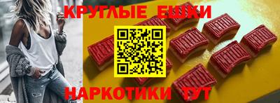 спайс Мариинск