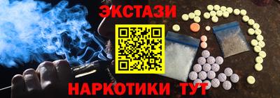 MDMA Моздок