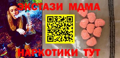 MDMA Моздок
