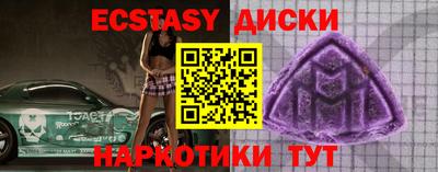 2c-b Малоярославец