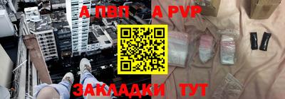 меф Малгобек