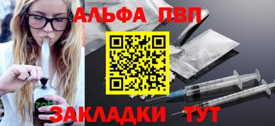 спайс Мариинск