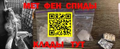 меф Малгобек