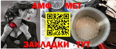 спайс Мариинск