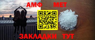 2c-b Малоярославец