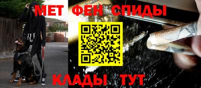 спайс Мариинск
