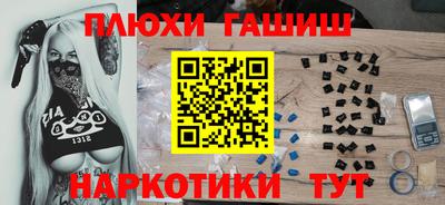 спайс Мариинск
