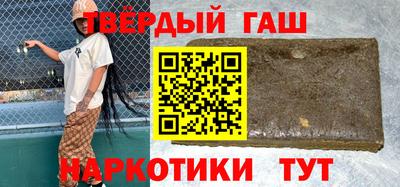 спайс Мариинск