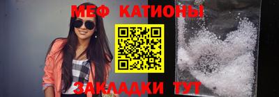 меф Малгобек