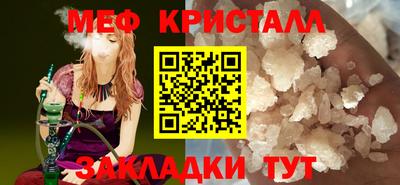 спайс Мариинск