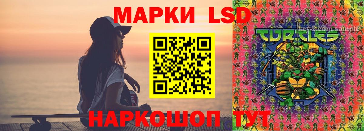 Лсд 25 экстази ecstasy Электросталь