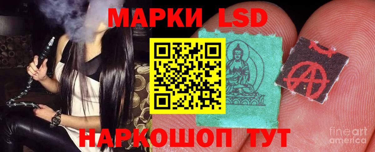 Электросталь  Лсд 25 экстази ecstasy  Вход с VPN 