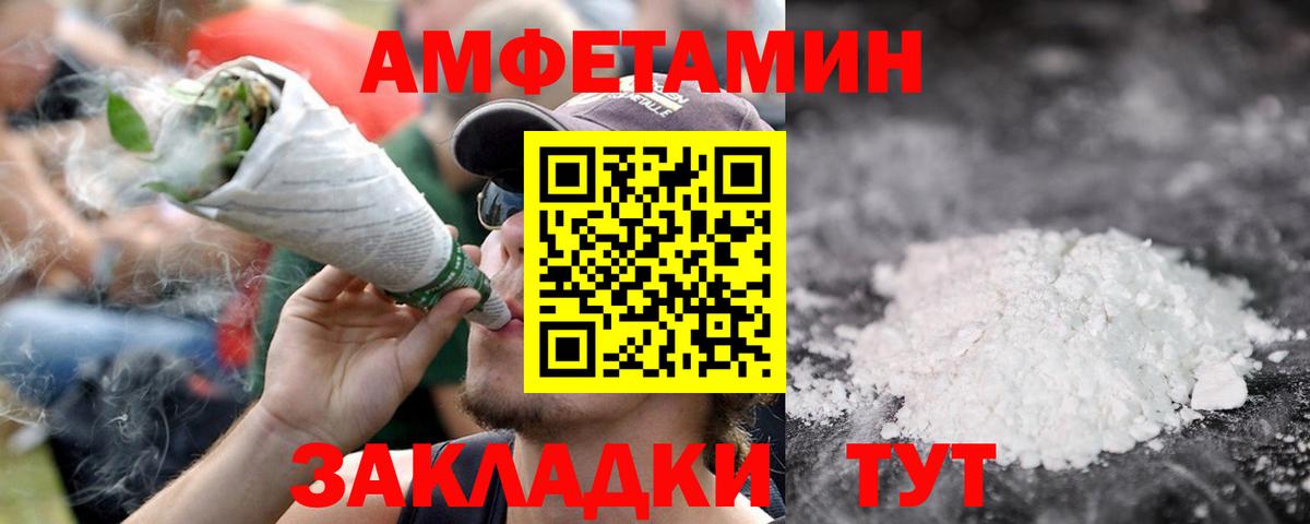 Метамфетамин Декстрометамфетамин 99.9%  МЕТАМФЕТАМИН  Электросталь  Вход с VPN 