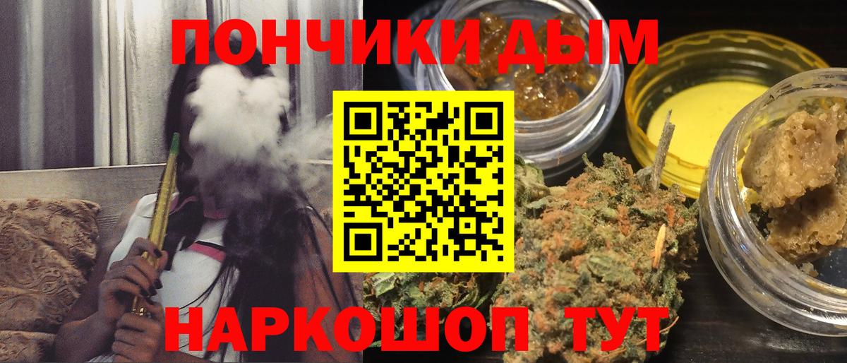 Канабис Amnesia  Каннабис Amnesia  Электросталь  Марихуана ГИДРОПОН  Вход с VPN 